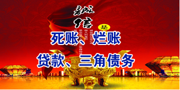安宁要债公司